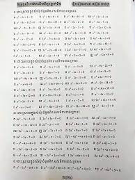 Pendidikan Berhitung Matematika di Asia Tenggara: Bonus New Member untuk Siswa Baru di Kamboja dan Filipina
